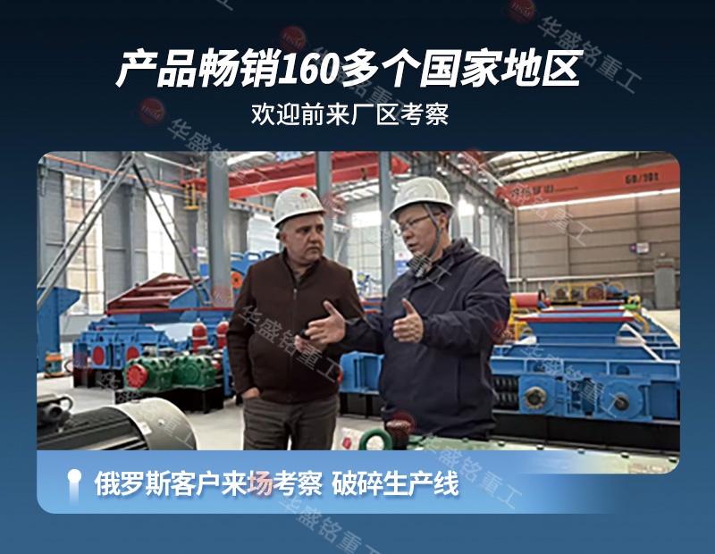 全自動液壓對輥制砂機廠家 全自動液壓對輥制砂機廠家